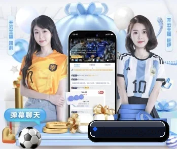 比分查询与赛事提醒